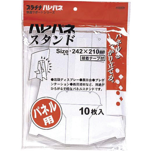 플래티넘 할레파네스탄드 AS-800B 1봉