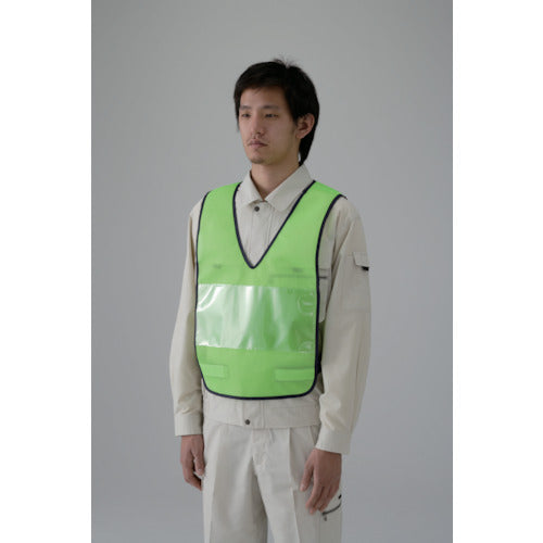 Unit Insert Vest Wakakusa Waist 108-128cm 379-681 1 piece