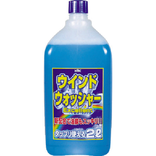 KYK ウインドウォッシャー液EX 2L 12-007 1 本
