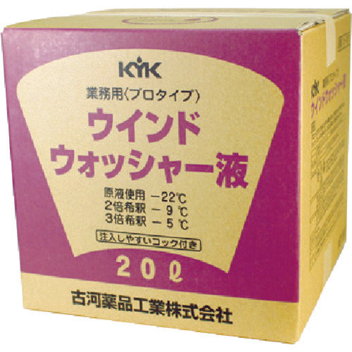 KYK プロタイプウォッシャー液20Lスタンダード 15-207 1 個