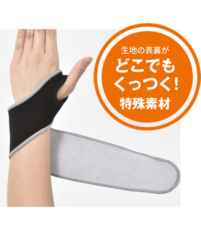 Fix Free(フィックスフリー) 手首保護バンド 1枚入 / 1050 フリー 1