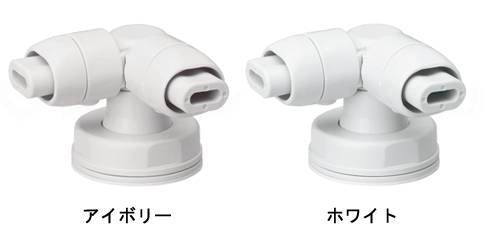 Aronkasei Safety Bar L-shaped Elbow Ivory