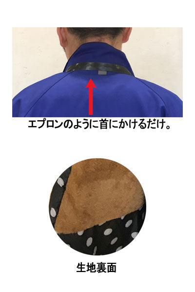 Warm Senior Car Cover 1