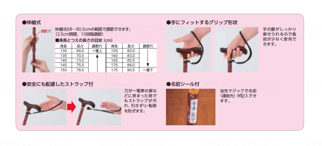 アロン化成アルミ製伸縮杖 美匠 小花パープル