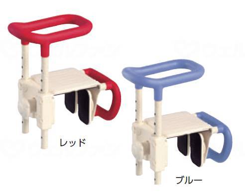 アロン化成浴槽手すりUST-165W レッド