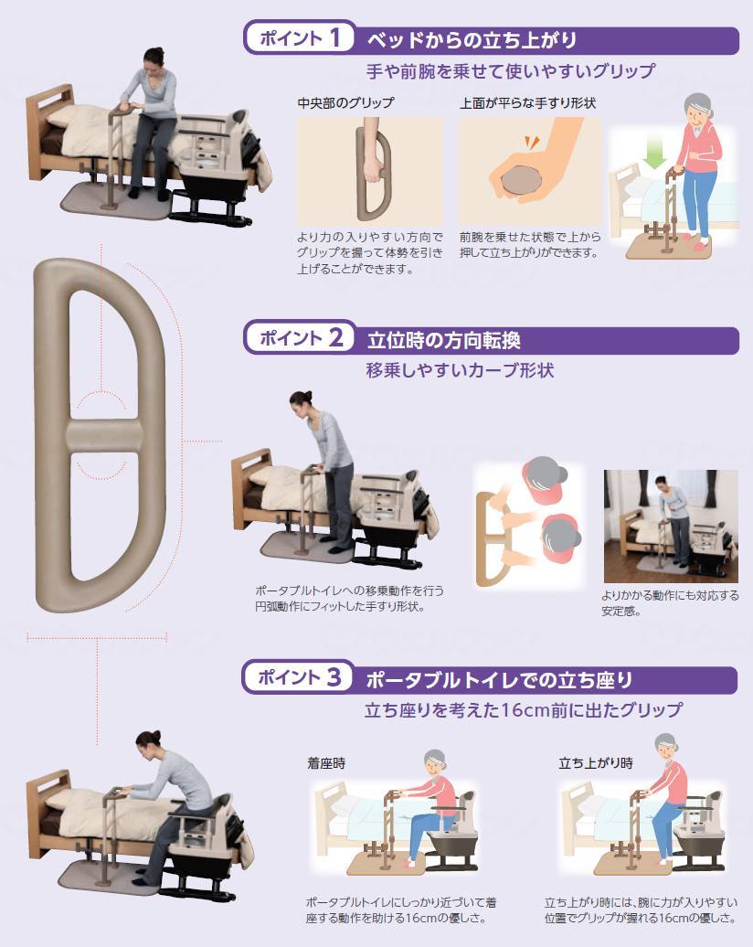 아론 화성 ADL 서포트 버스 부스 부