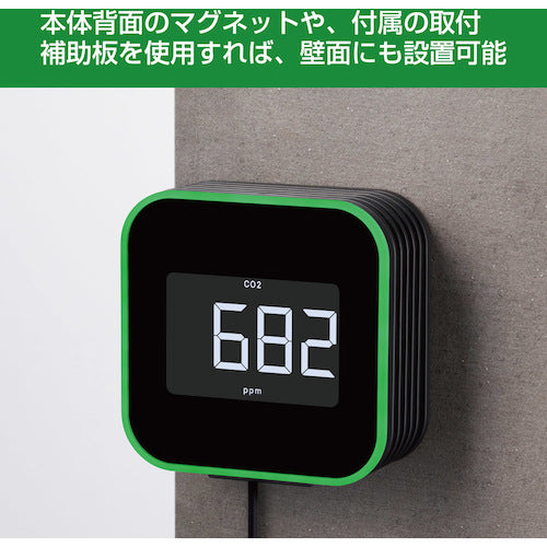 KING JIM Ventilation Promoting CO2 Monitor - Black CD20-BK 1 unit