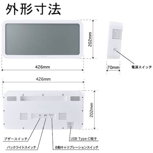 KING JIM Large CO2 Monitor White CD100-W 1 unit