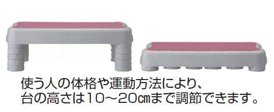 Aronkasei Exercise Step Rose Red with DVD