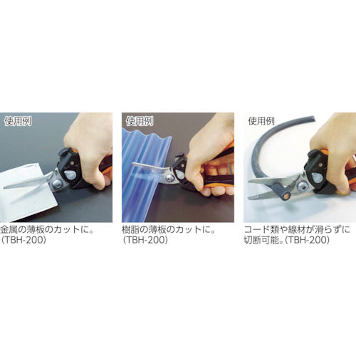 TRUSCO 万能ハサミ(コンパクトタイプ) TBH-140 1 丁