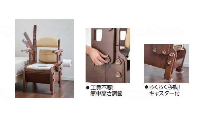 アロン化成家具調スマートトイレNEOはねあげタイプ チョコレートブラウン 標準便座