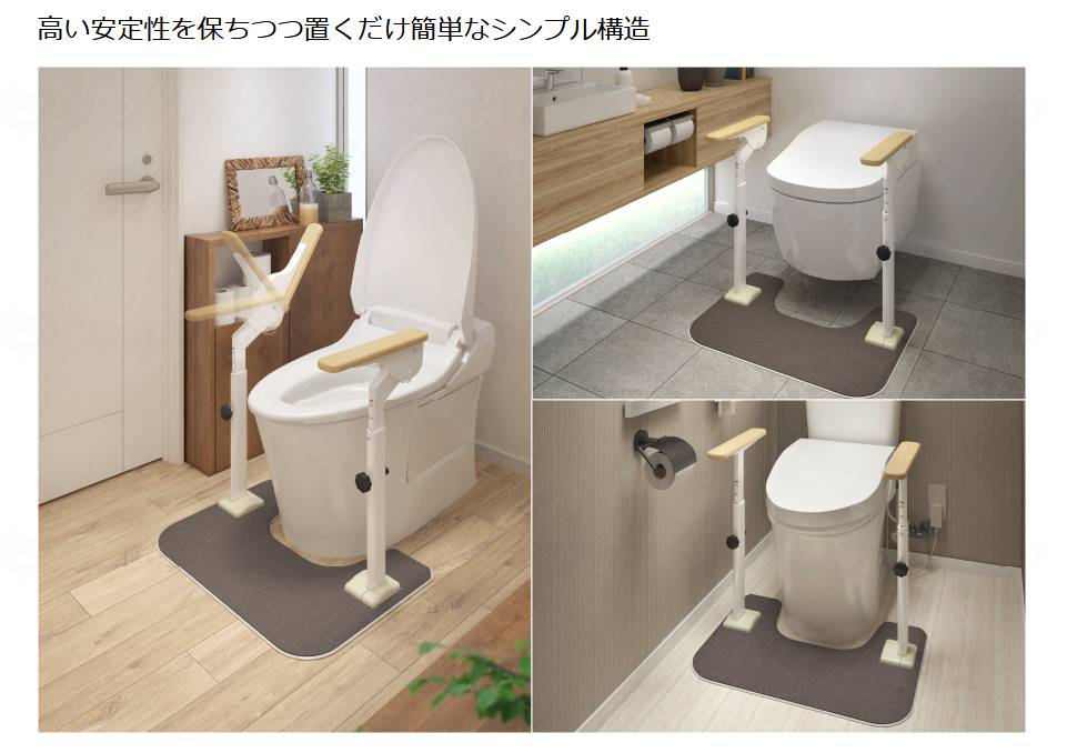 アロン化成ATTOGRIP トイレサポート HN-T はねあげ・ノーマル