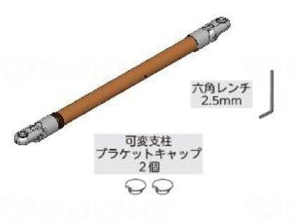 아론 화성 AT-C-E800-S 난간 세트 (키프 부착)