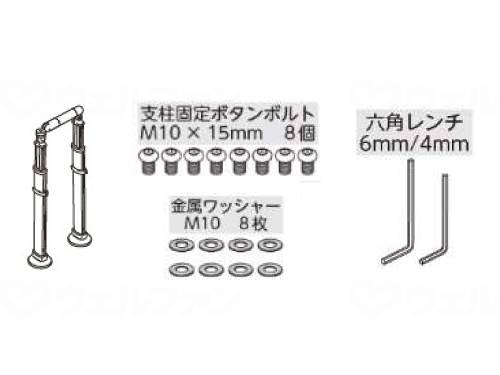 Aronkasei AT-C common support set