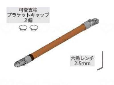 Aronkasei AT-C-E800-S Connection Handrail Set (CAP)