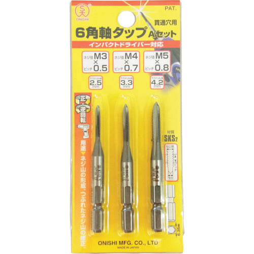 Onishi Hexagonal Shaft Tap Set A Set NO28-MA 1 S