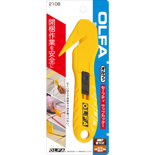 OLFA セーフティ ラップカッター 210B 1 本
