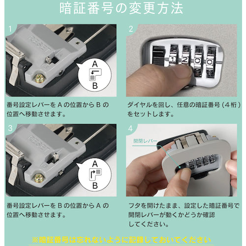 컬 키 박스(매달아 타입) 블랙 CKB-S01-K 1개