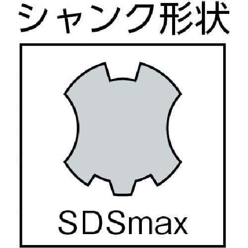 サンコー コンクリートドリル(SDSmaxシャンク) アンカードリルADX2−MAX 全長300タイプ 刃径16mm ADX2-16.0MAX 1 本