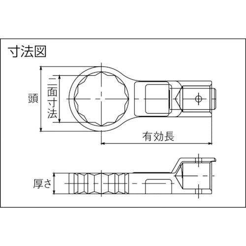 토니치 링 헤드 허용 토크 140.0 전체 길이 77mm 2면 치수 19.0mm RH15DX19 1개