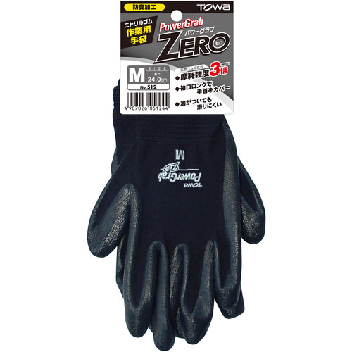 트와론 니트릴 등받이 장갑 파워 글러브 ZERO 블랙 M 512-M 1 쌍