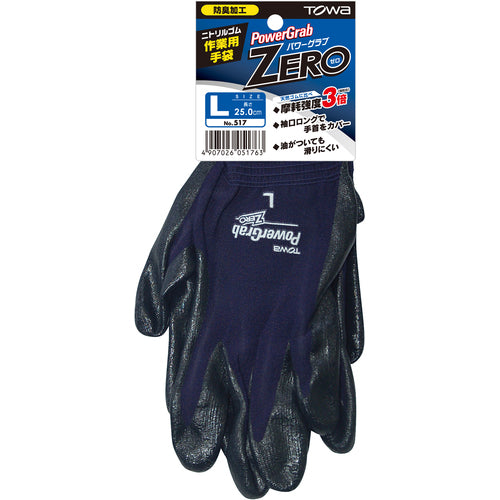 트와론 니트릴 등받이 장갑 파워 글러브 ZERO 네이비 L 517-L 1 쌍