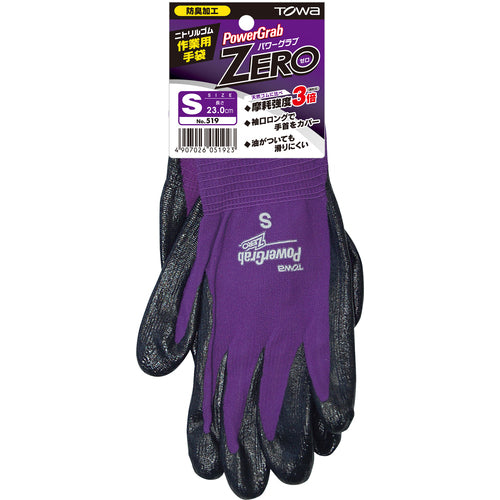 트와론 니트릴 등받이 장갑 파워 글러브 ZERO 퍼플 S 519-S 1 쌍