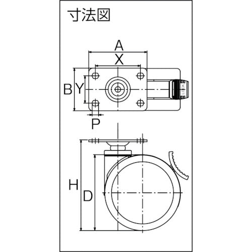 トーシン プレート式双輪キャスター 125径 自在ダブルストッパー付 KTSD125-P 1 個