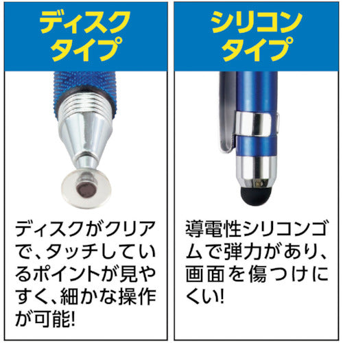 ArTeC 2WAY 터치펜 95713 1개