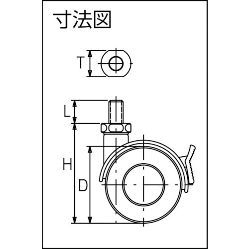 トーシン ねじ込み双輪キャスター 50径 自在ストッパー付 ボルトM10X1.5 US50-BM10XP1.5 1 個