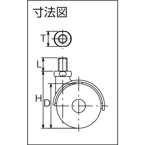 トーシン ねじ込み双輪キャスター 50径 自在ボルト M10x1.5 W50-BM10XP1.5 1 個