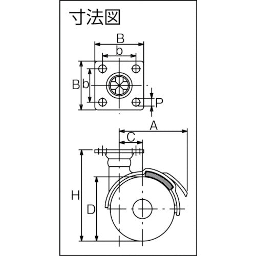 トーシン プレート式双輪キャスター 50径 自在ストッパー付 WS50-P 1 個