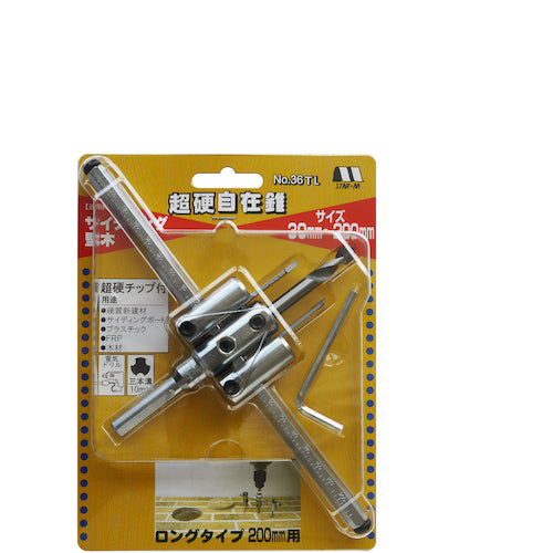 Star M carbide free cone 30×200 36TL 1 piece