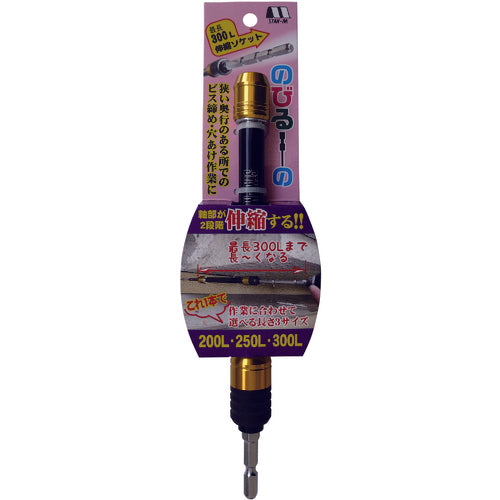 Star-M Telescopic socket for woodworking drill, stretchable, contracted length - total length 200 - 300 mm, shank diameter 6.35 mm, 5012, 1 piece