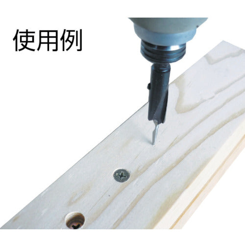 STAR-M High-speed steel hexagonal shaft countersink drill bit 3.5 x 10 (pre-drilled type) 58X-3510 1 piece