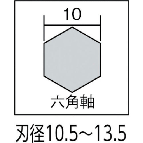 スターエム ロングドリル 刃径13.5mm シャンク径10mm 全長500mm 5L-135 1 本