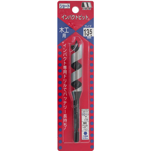 Star-M Impact Bit Short 13.5 7S-135 1 piece