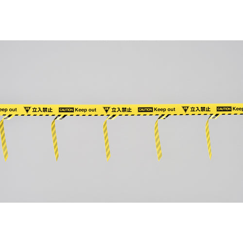 Green Cross Barricade Tape α (Sign Tape) Caution: Keep Out BT-80B 80 width x 50 m Non-adhesive 147009 1 roll