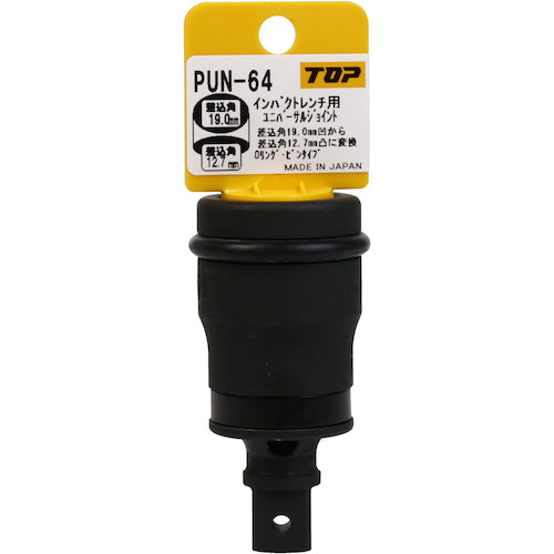 TOP Impact wrench universal joint (conversion type) PUN-64 1 piece