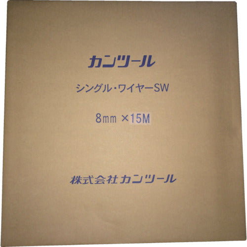 KANTOOL Replacement Cable for Drain Cleaner Flexible Snake Wire Single Wire 8mm x 15m SW0815 1 piece