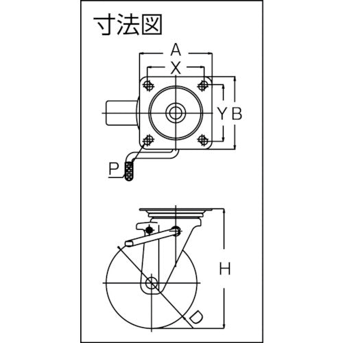 ユーエイ プレート式 自在 キャスター ウレタン 車輪径130mm ストッパー付き PMタイプ PMS−LB(R)型 取付寸法90×90(80×80) PMS-130GUBLB(R) 1 個