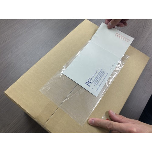 パピルス デリバリーパック ミシン目開封仕様(長3封筒サイズ用)145×270 100枚入 全面糊 PA-040T 1 PK