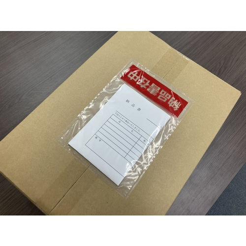 パピルス デリバリーパック 納品書在中 部分糊(A6サイズ用)150×215 100枚入 PA-031T 1 PK