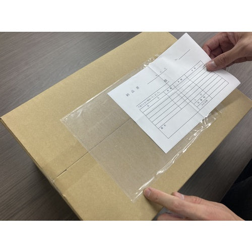 パピルス デリバリーパック ミシン目開封仕様(A5サイズ用)175×250 100枚入 全面糊 PA-041T 1 PK