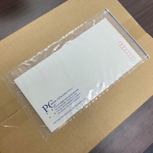 パピルス デリバリーパック ポケットタイプ 部分糊(長3封筒サイズ用)145×270 100枚入 PA-033T 1 PK