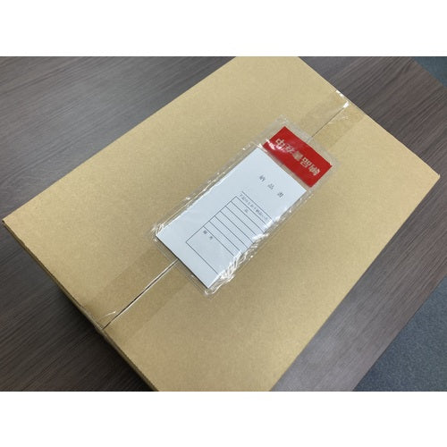 パピルス デリバリーパック 納品書在中 部分糊(A5 3つ折サイズ用)90×215 100枚入 PA-032T 1 PK