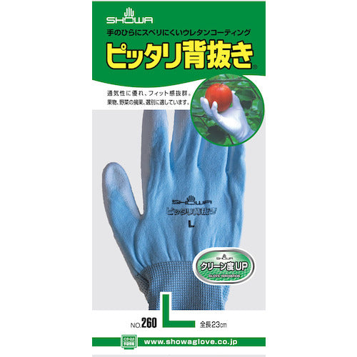 SHOWA Urethane Backless Gloves No. 260 Tightly Fitted Backless Blue L Size NO260-LB 1 Pair