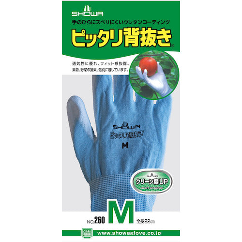 SHOWA Urethane Backless Gloves No. 260 Tightly Fitted Backless Blue M Size NO260-MB 1 Pair