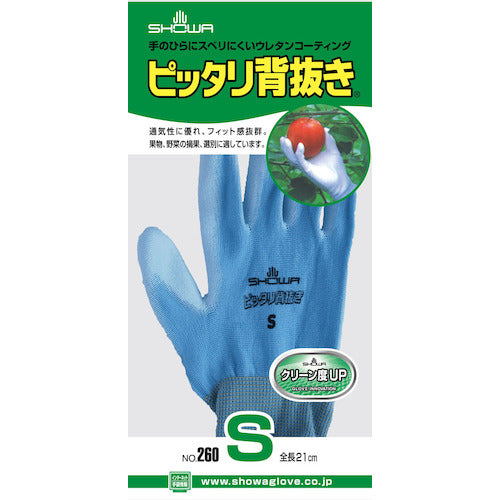 SHOWA Urethane Backless Gloves No. 260 Tightly Fitted Backless Blue S Size NO260-SB 1 Pair