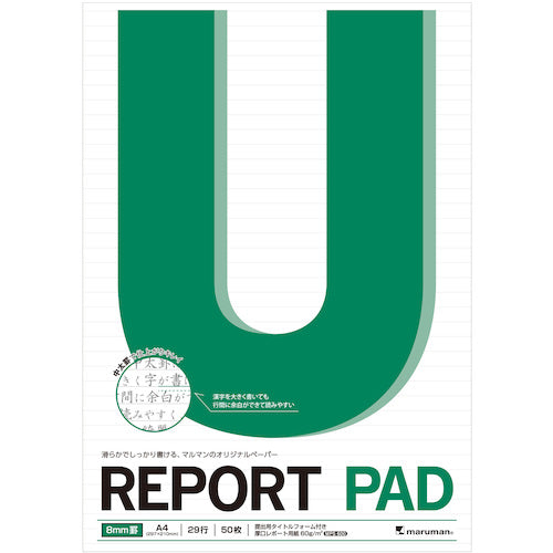 Maruman A4 Report Pad, 8mm Ruled with Memory P142A, 1 Book